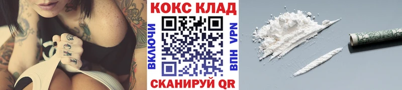 Купить закладку Стрежевой Псилоцибиновые грибы  Бошки Шишки 