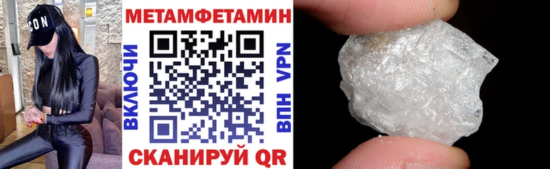 Amphetamine 97%  наркотики  Стрежевой 