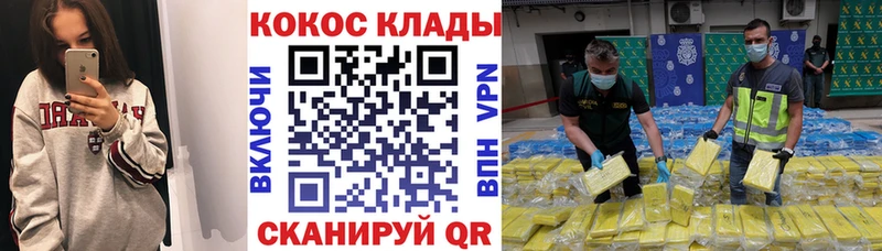 магазин продажи наркотиков  Стрежевой  COCAIN 97% 