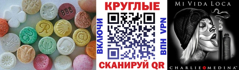 ЭКСТАЗИ XTC  omg ссылки  Стрежевой 