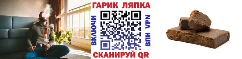ГАШИШ Premium  ОМГ ОМГ как войти  shop какой сайт  Стрежевой 