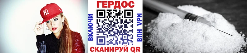 ГЕРОИН белый  omg сайт  Стрежевой 