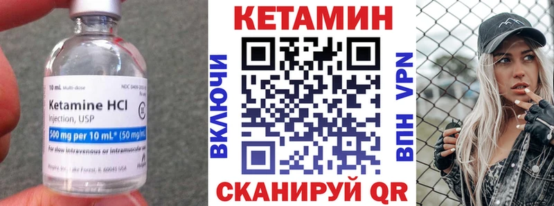 omg зеркало  маркетплейс состав  КЕТАМИН VHQ  Стрежевой 