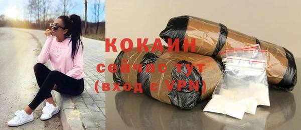 mdpv Армянск