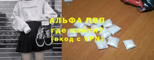 мяу мяу кристалл Балахна