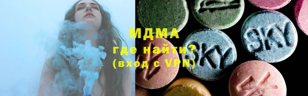 мяу мяу кристалл Балахна