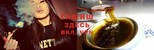 мяу мяу кристалл Балахна