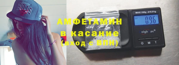 мяу мяу кристалл Балахна