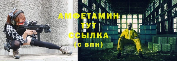 мяу мяу кристалл Балахна