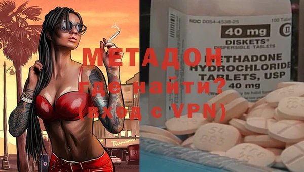 мяу мяу кристалл Балахна