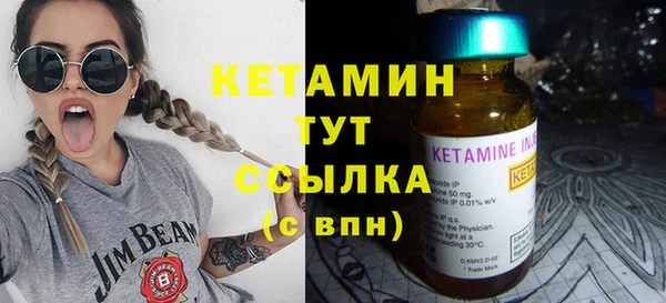 мяу мяу кристалл Балахна