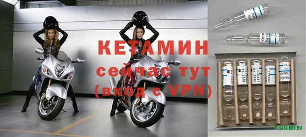 мяу мяу кристалл Балахна