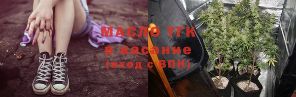 мяу мяу кристалл Балахна