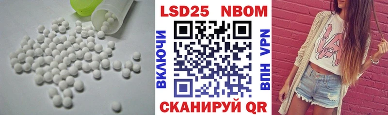 Лсд 25 экстази ecstasy  Стрежевой 