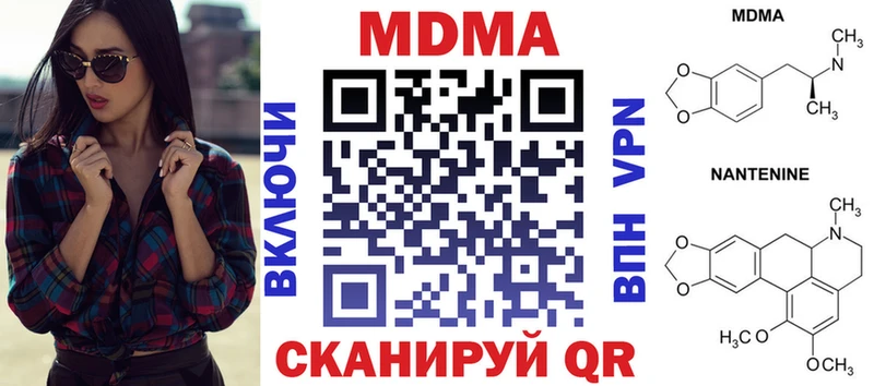 ссылка на мегу tor это Telegram МДМА кристаллы Стрежевой