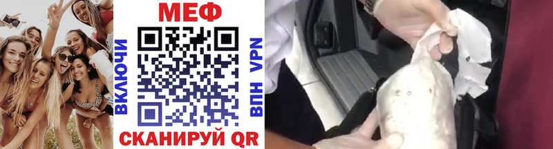 МЯУ-МЯУ 4 MMC  Стрежевой 
