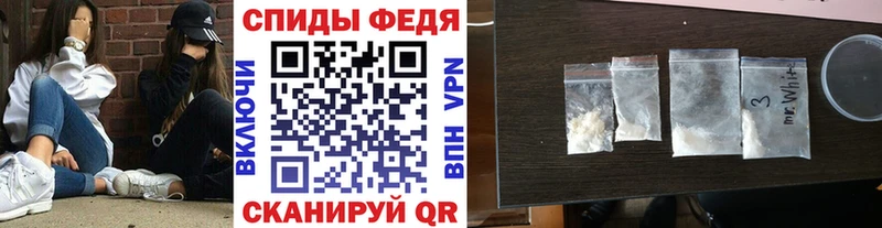 Метамфетамин винт  МЕГА ТОР  Стрежевой 