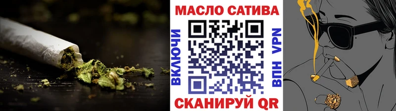 как найти   Стрежевой  ТГК THC oil 